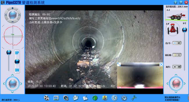 化德管道CCTV检测专家-炜誉市政工程有限公司
