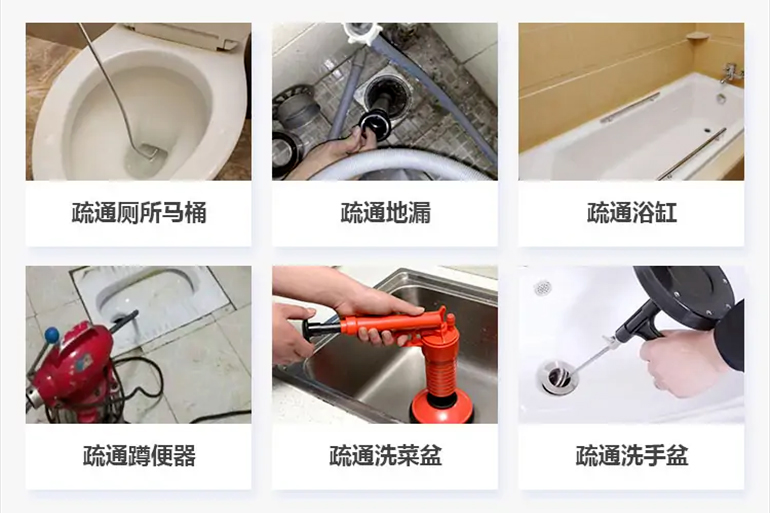 化德下水道疏通电话【管道疏通】24h专业上门服务